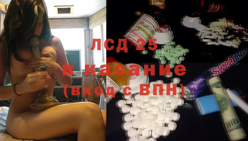 МЕГА как войти  Курлово  Лсд 25 экстази ecstasy 