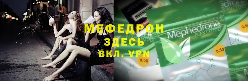 МЯУ-МЯУ mephedrone  hydra зеркало  Курлово 